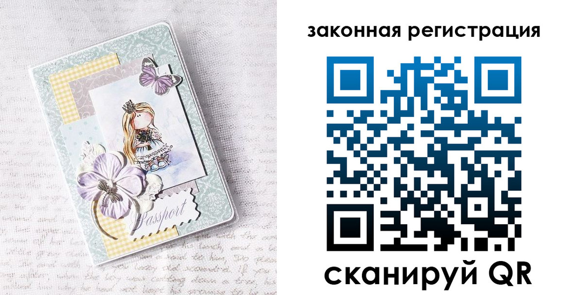 прописка в квартире в Юже