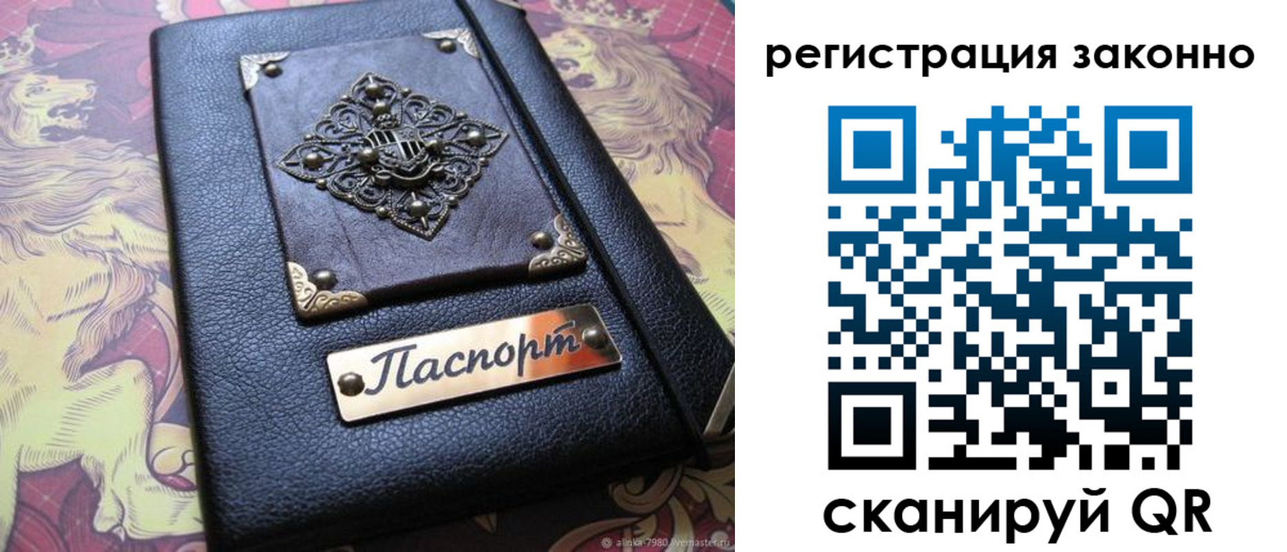 форма 3 в Юже