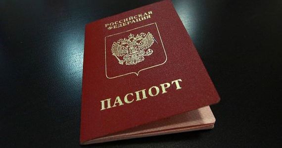 прописка в Юже